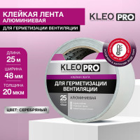 Клейкая, клеящая алюминиевая лента KLEO 48мм х 25м PRO К2-СЛ-5222