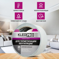 Клейкая, клеящая алюминиевая лента KLEO 48мм х 25м PRO К2-СЛ-5222
