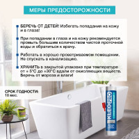 Силиконовый санитарный герметик KLEO проз 280мл 100 герм Сан. П PRO
