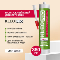 Монтажный клей жидкие гвозди для лепнины KLEO 420 гр PRO 130 монтаж д/Лепнины