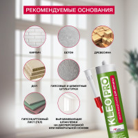Монтажный клей жидкие гвозди для лепнины KLEO 420 гр PRO 130 монтаж д/Лепнины