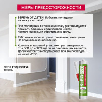 Монтажный клей жидкие гвозди для лепнины KLEO 420 гр PRO 130 монтаж д/Лепнины
