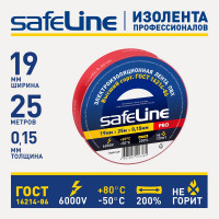 Изолента Safeline 19/25 красный 12125