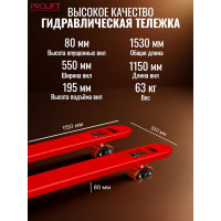 Гидравлическая тележка PROLIFT грузоподъемность 2500 кг, колеса резина, вилы 1150x550 мм AC 25