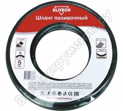 Elitech шланг поливочный 3/4x2.5мм, бухта 25м 1005.001200