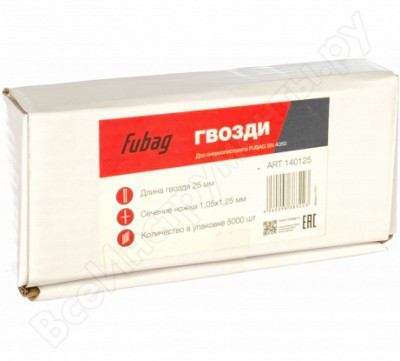 Fubag гвозди для sn4050_1.05x1.25_25мм_5000шт. 140125