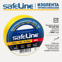 Изолента Safeline 15/10 желтый 12120