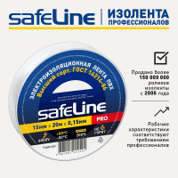 Изолента Safeline 15/20 белый 9363