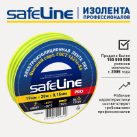 Изолента Safeline 19/20 желто-зеленый 12123