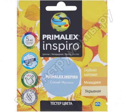 Краска Primalex Inspiro PMX-I21