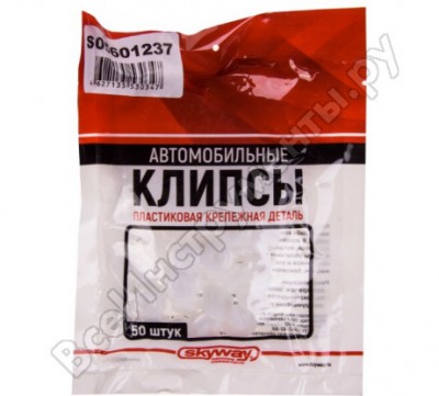 Skyway клипса toyota avensis 237 для порогов s05601237