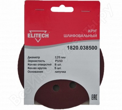 Шлифовальный круг Elitech 1820.038500