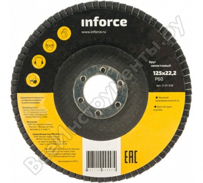 Inforce круг лепестковый 125x22,2 p60 11-01-039