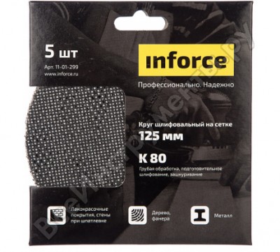 Inforce круг шлифовальный на сетке карт.бокс 125 мм, k 80 5 шт. 11-01-299