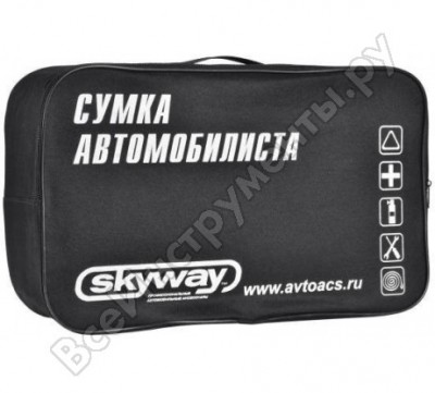 SKYWAY Сумка АВТОМОБИЛИСТА №2 черная S05301001