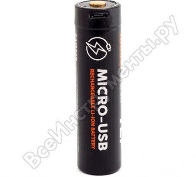 Яркий луч аккум. ylp lg1833r 18650 li-ion 3.7в 3350mah с защитой и встр. зарядкой micro-usb блистер 4606400623243