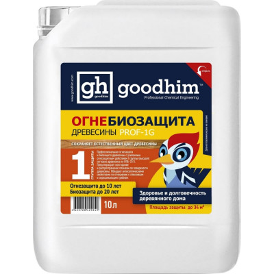 Огнебиозащита Goodhim Prof 1G 29249