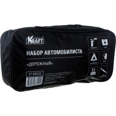 KRAFT Сумка автомобилиста Техосмотр-2 KT 830122