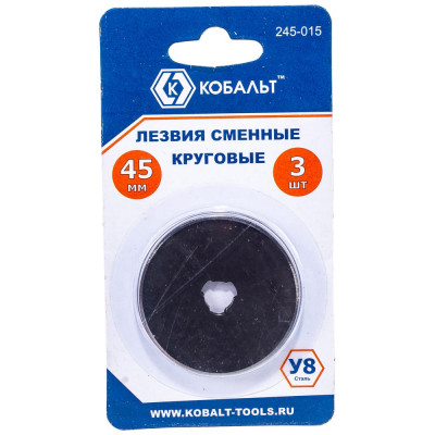 КОБАЛЬТ Лезвия сменные КОБАЛЬТ круговые 45 мм, сталь У8 3 шт. блистер 245-015