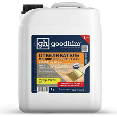 Отбеливатель для древесины Goodhim DW400 GEL 98724