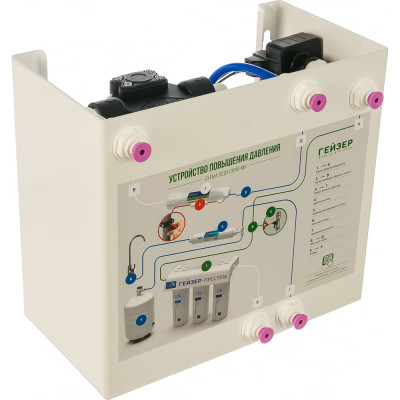 Устройство повышения давления Гейзер BP-50 для систем обратного осмоса 25301