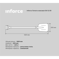 Inforce Лопата совковая 06-12-09