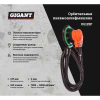 Gigant Орбитальная пневмошлифмашина OG125P