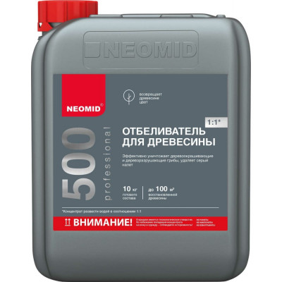 NEOMID 500 /5 кг./ - отбеливающий состав для древесины Н-500-5/к1:1