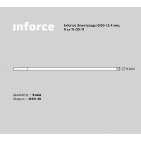 Электроды Inforce ОЗС-12 11-05-11