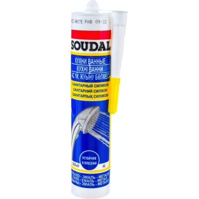 Soudal санитарный силикон белый 105896