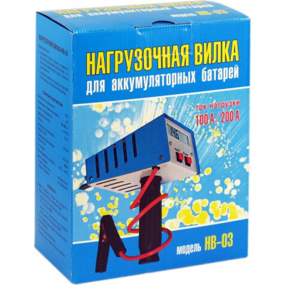 Вымпел Нагрузочная вилка,электронная,100/200А,12В НВ-03 2003