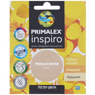 Primalex краска inspiro латте pmx-i10
