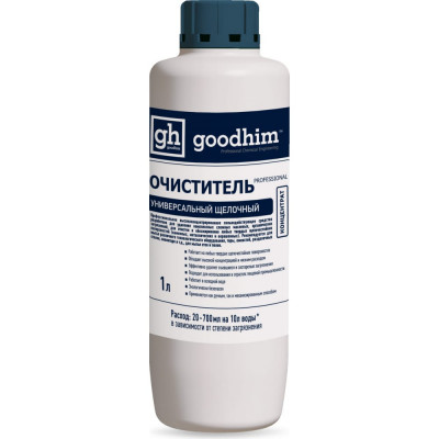 Goodhim Универсальный очиститель щелочный. PROFESSIONAL, 1 кг. 07320