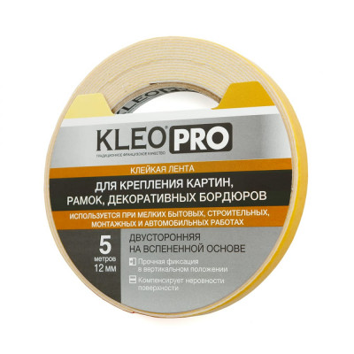 Двусторонняя клейкая лента KLEO PRO К2-СЛ-7531