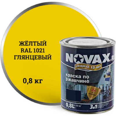 Глянцевая грунт-эмаль Goodhim novax 10724