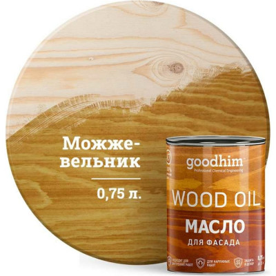 Goodhim масло для фасада можжевельник, 0,75 л. 75094