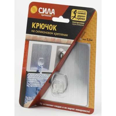 Сила крючок на силикон. крепл. 10x10, серебро, до 2,5 кг. б0002518