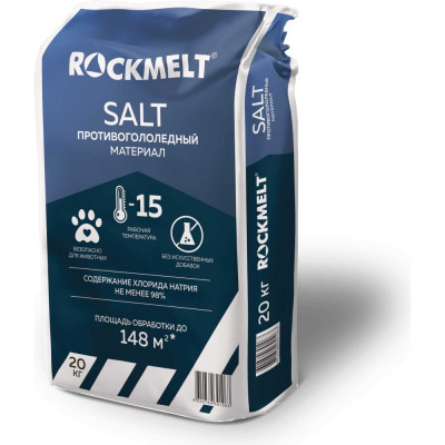 Rockmelt Противогололедный материал Salt, мешок 20кг 67668