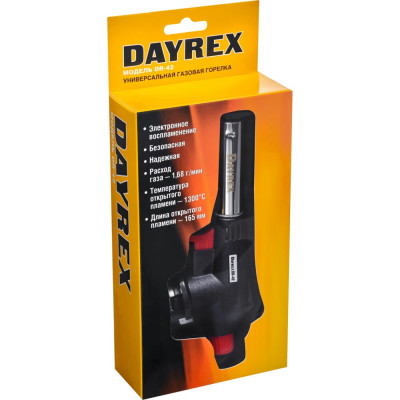 Газовая горелка DAYREX 42 628878