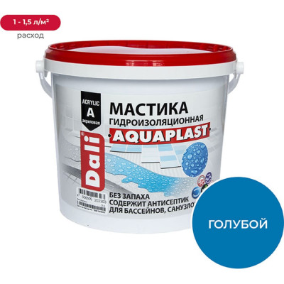 DALI Мастика гидроизоляционная Aquaplast, универсальная, акриловая, 5 л 16578