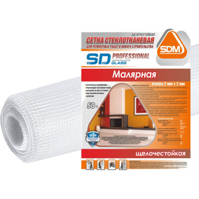 Малярная стеклотканевая сетка SDM SD-GLASS Professional 00-00000378