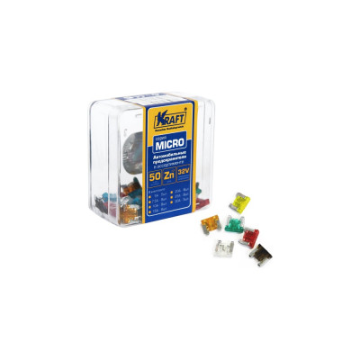 KRAFT Набор предохранителей серия MICRO 50шт пласт кор KT 870017