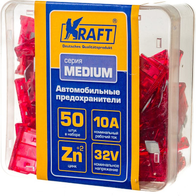 KRAFT Набор предохранителей 10А MEDIUM 50шт пласт кор KT 870003