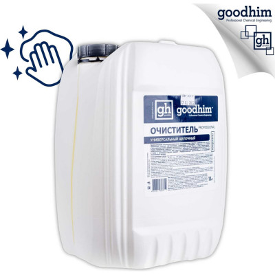 Goodhim Универсальный очиститель щелочный. PROFESSIONAL, 10 кг. 58551