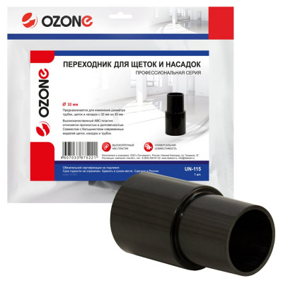 OZONE Переходник для профессионального пылесоса, для щеток и насадок, с 32 на 35 мм UN-115