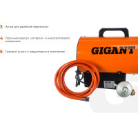 Gigant Газовая тепловая пушка GH10F
