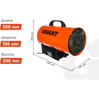 Gigant Газовая тепловая пушка GH10F