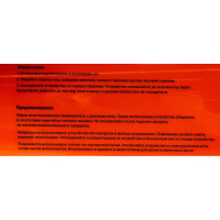 Gigant Газовая тепловая пушка GH30FD