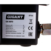 Gigant Газовая тепловая пушка GH30FD