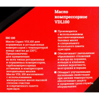 Gigant Масло компрессорное VDL100 1 л G-0406